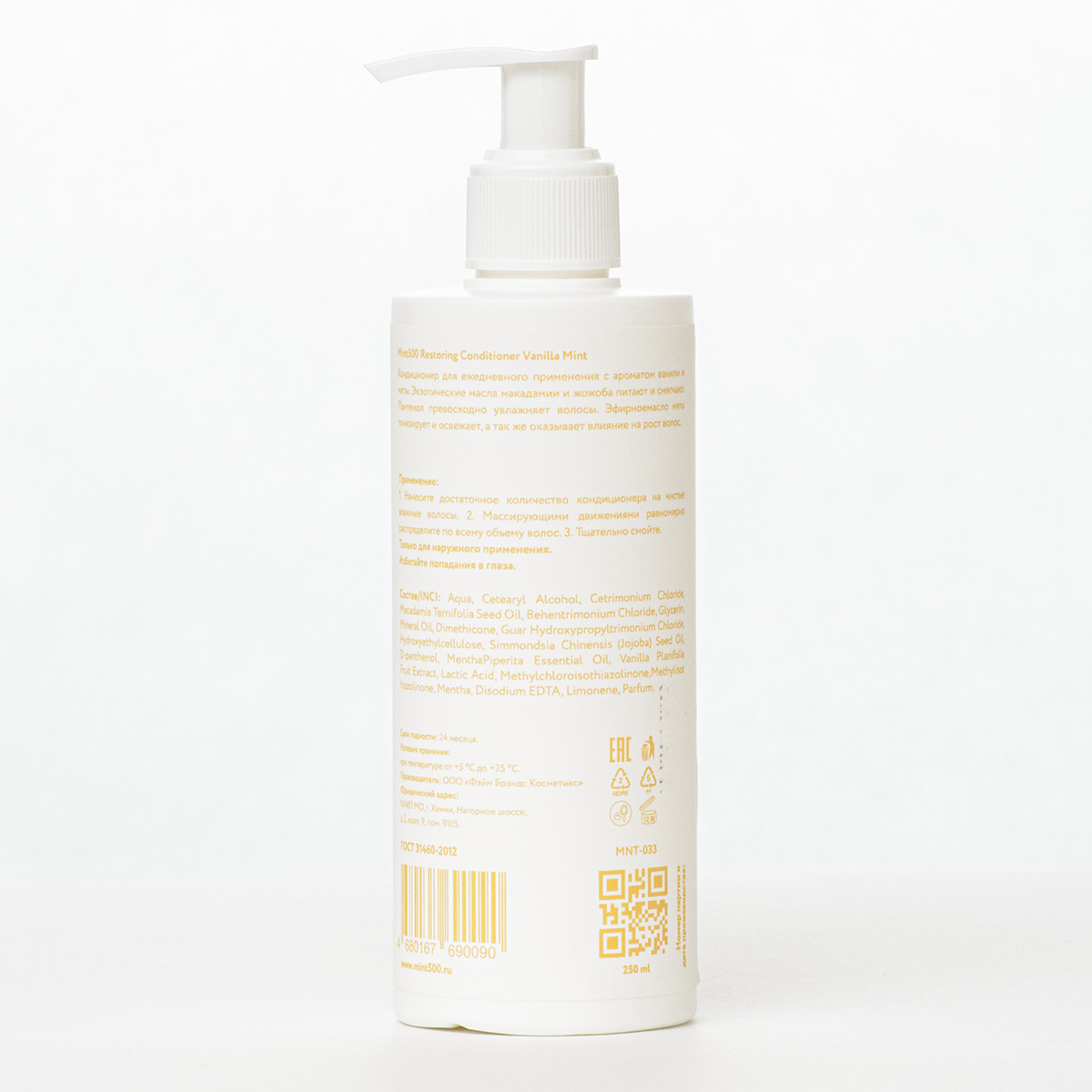 MINT500 Кондиционер восстанавливающий Mint500 Restoring Conditioner Vanilla Mint 250 мл