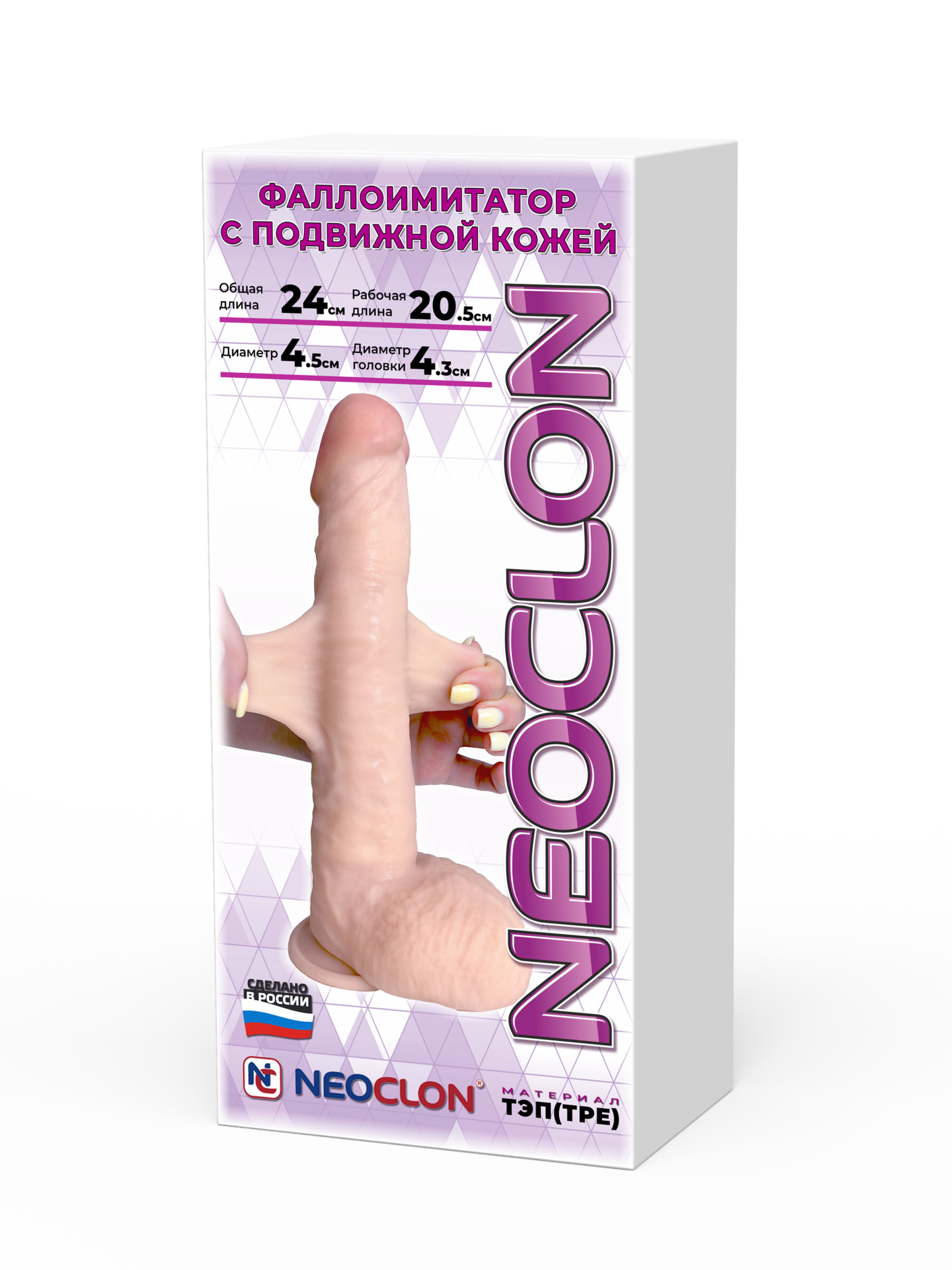 Фаллоимитатор с подвижной кожей Neoclon, 24 см