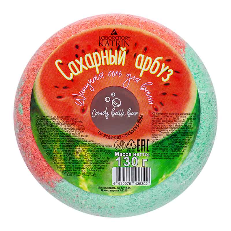 Лаборатория Катрин Шипучая соль для ванн Candy bath bar «Пончик» Сахарный арбуз 130 г