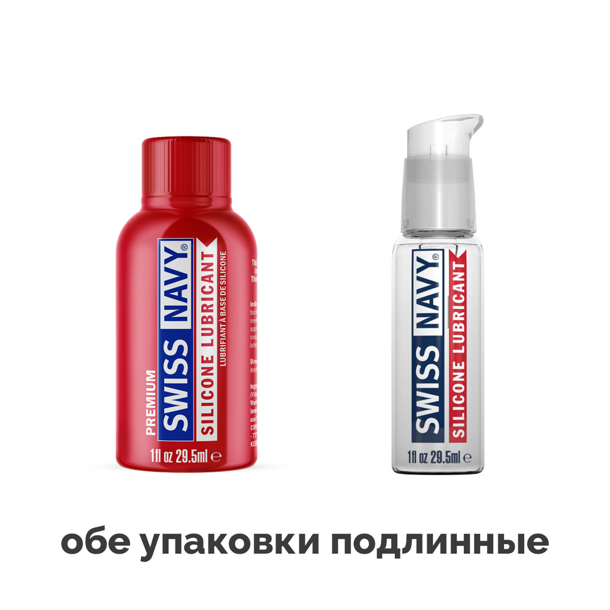 Лубрикант на силиконовой основе, 29,5 мл
