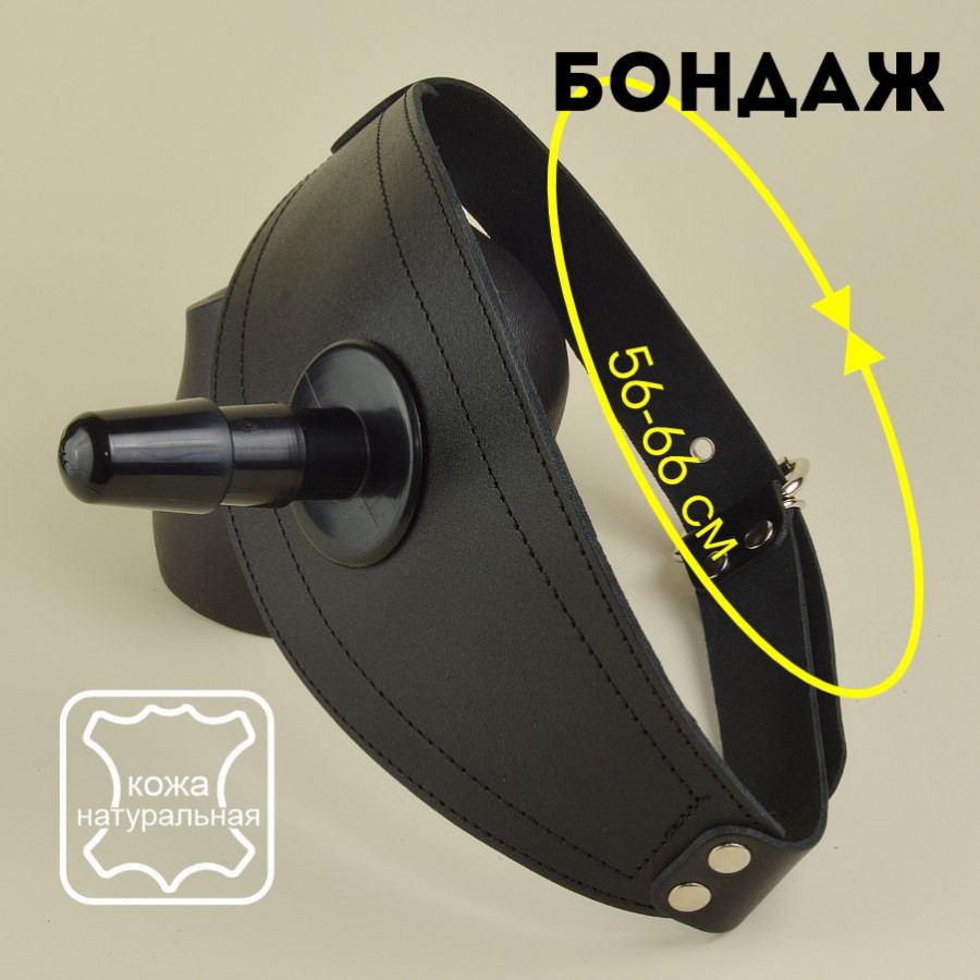 Бандаж на бедро, кожа