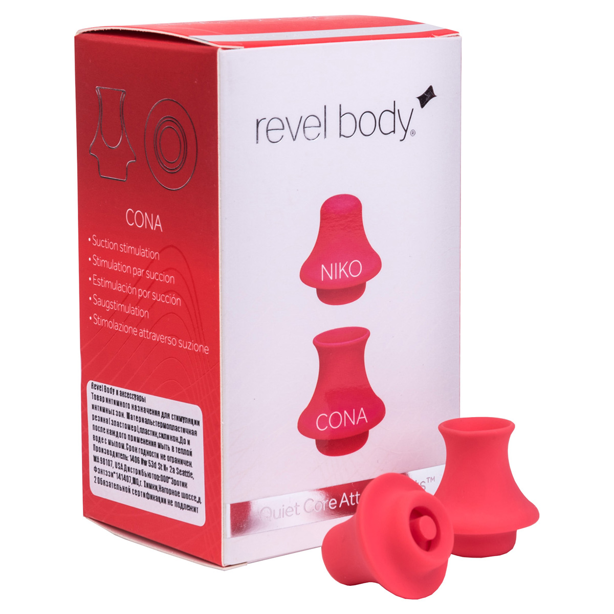 Revel Body Насадки QuietCore для пульсатора Revel Body Niko and Cona