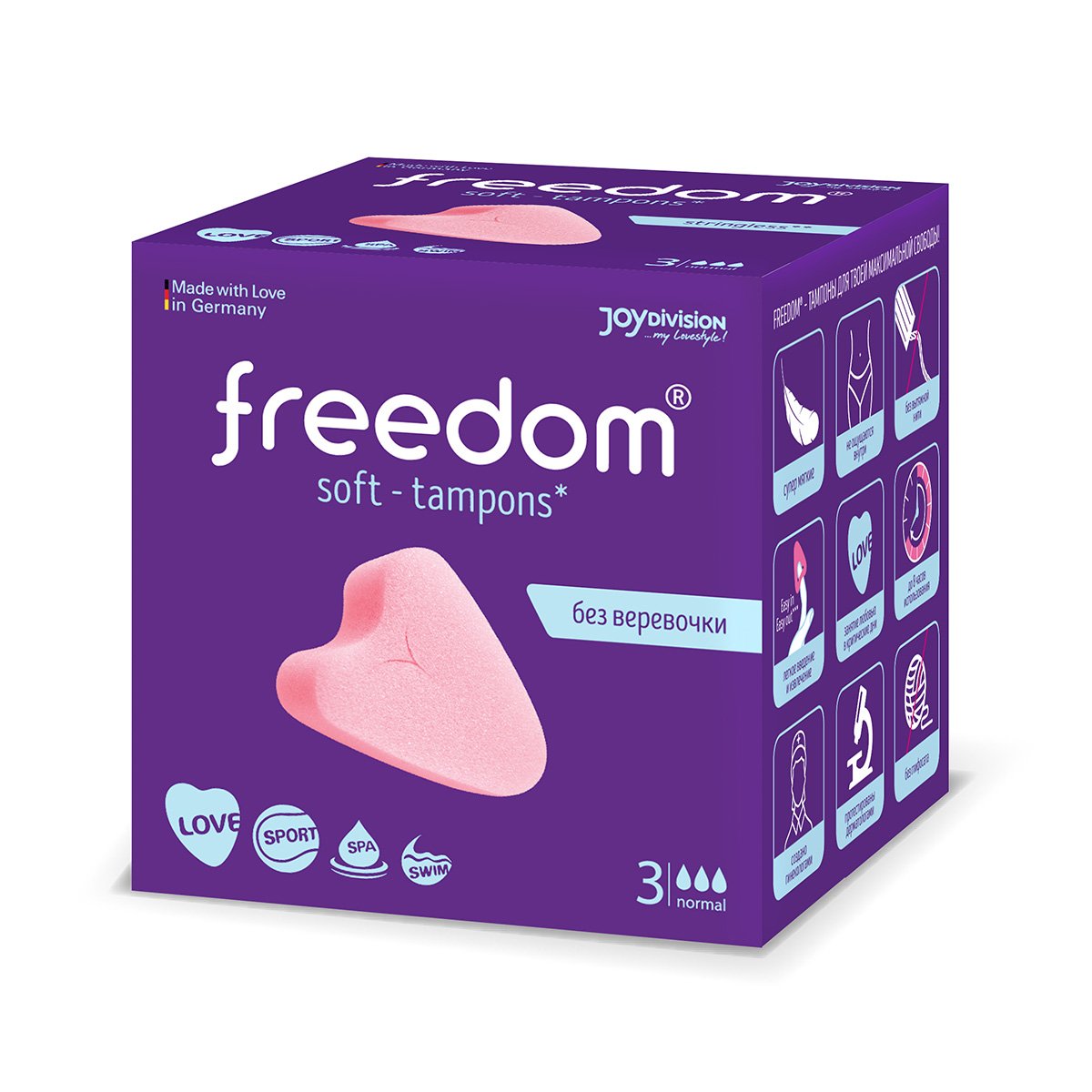 Freedom Тампоны женские гигиенические FREEDOM 3 шт normal