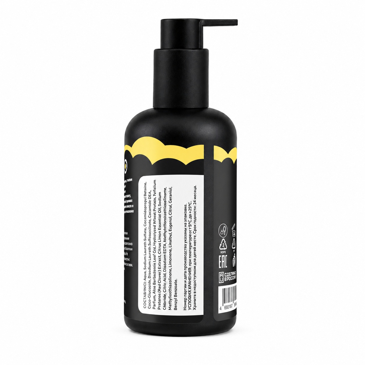 SIBIRSKIY Мужской ежедневный гель для душа «Лайм & Имбирь» 250 мл Sbrsky Shower Gel