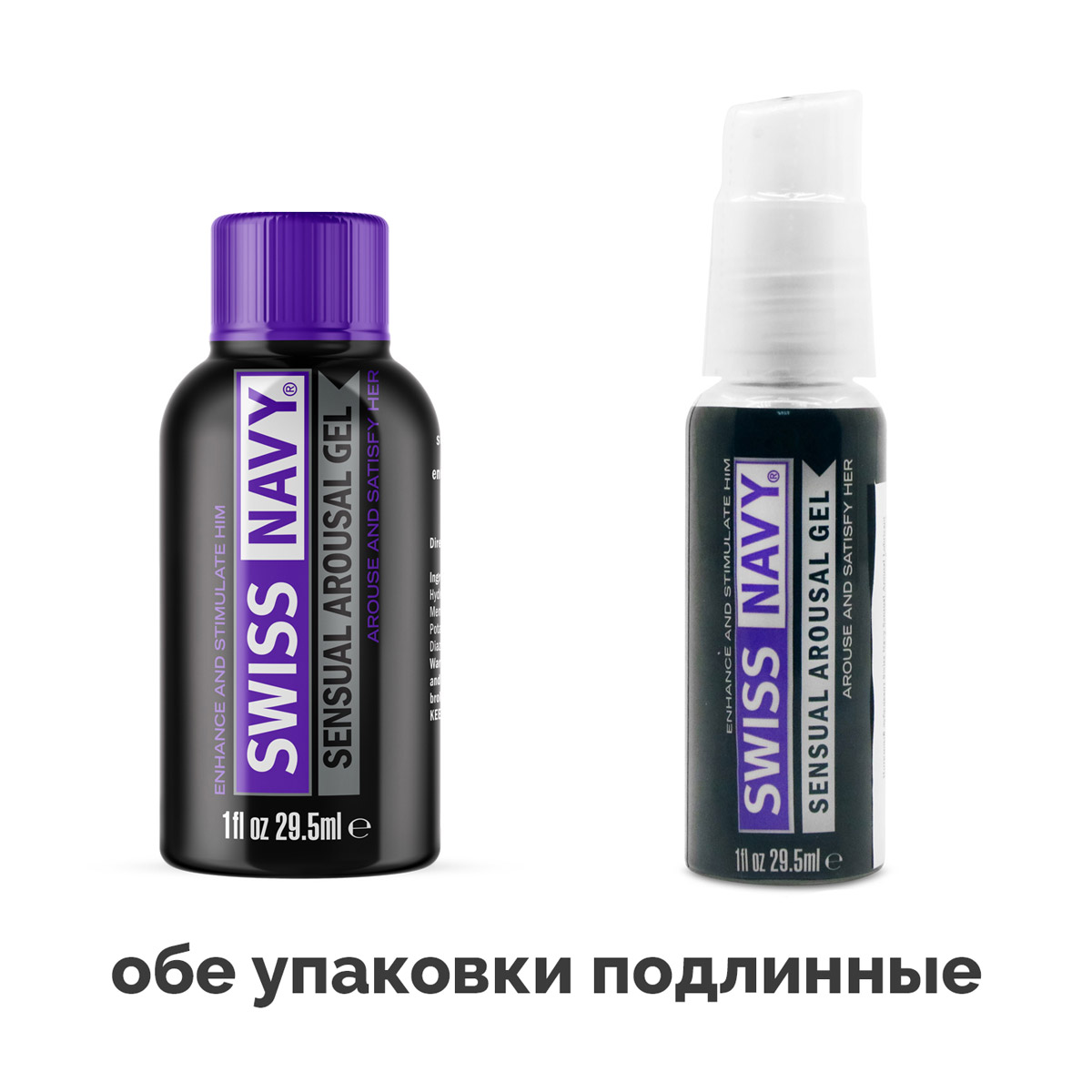 Лубрикант Arousal возбуждающий на водной основе, 29,5 мл