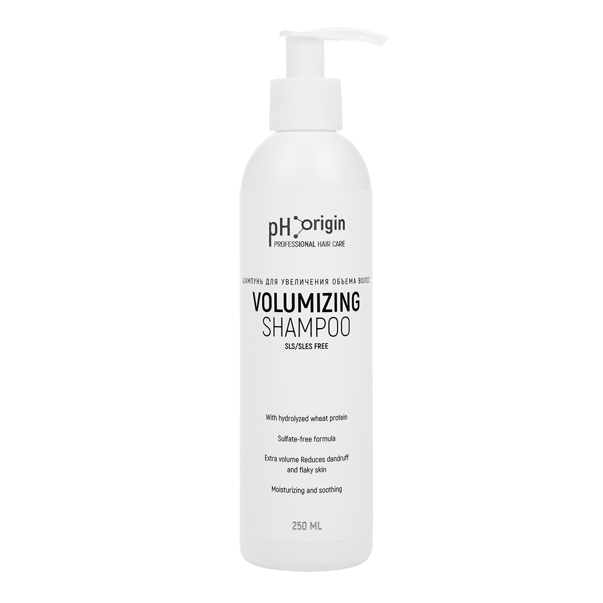 Ph Origin Шампунь для увеличения объема pH Origin Volumizing Daily SLS/SLES Free Shampoo 250 мл