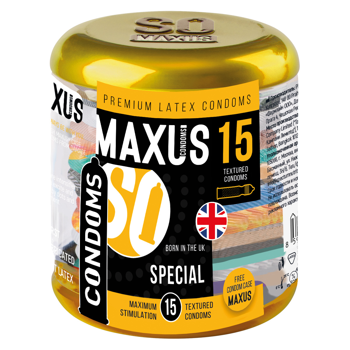Maxus Презервативы точечно-ребристые MAXUS Special №15 в большом кейсе