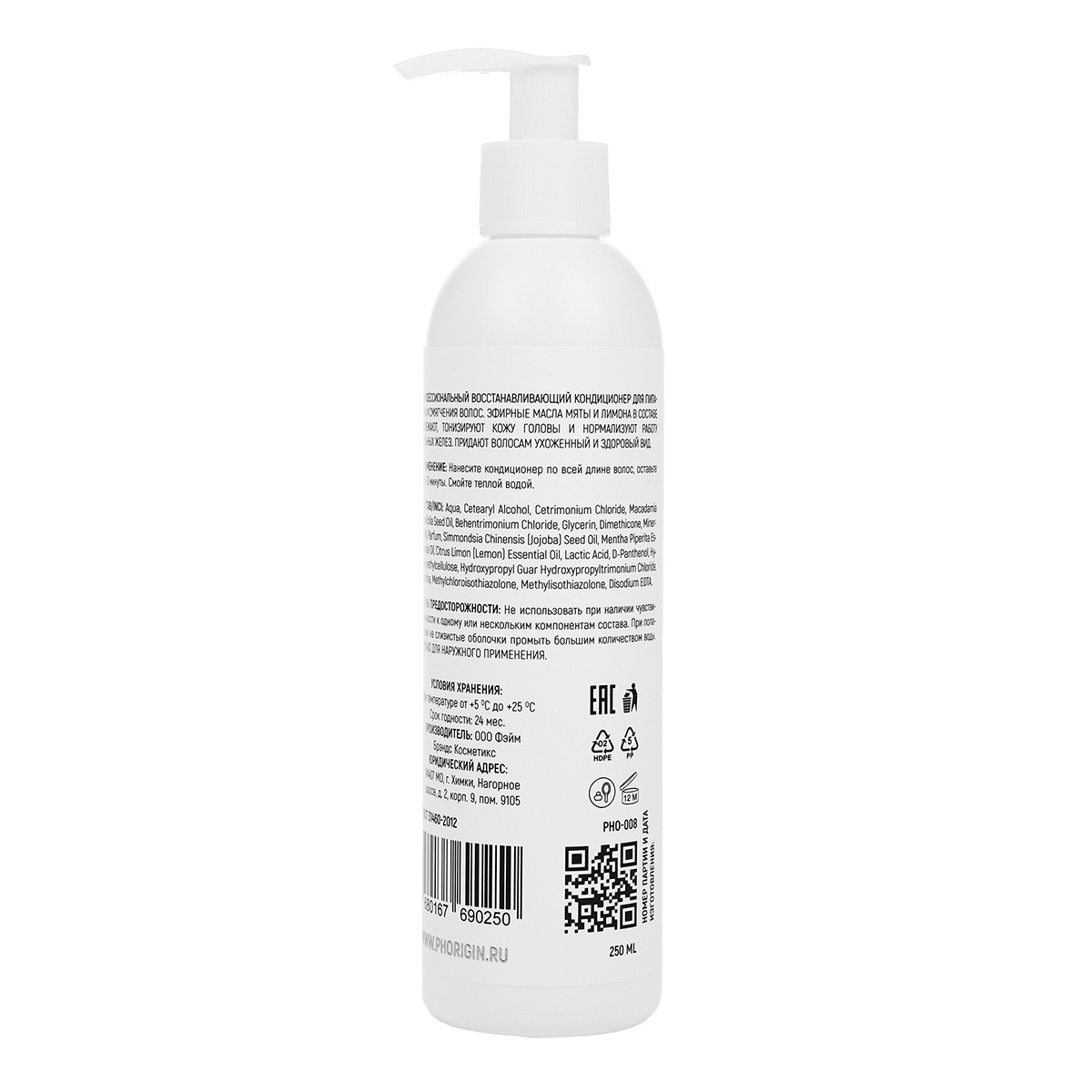 Ph Origin Кондиционер восстанавливающий Ph Origin Restoring Conditioner 250 мл