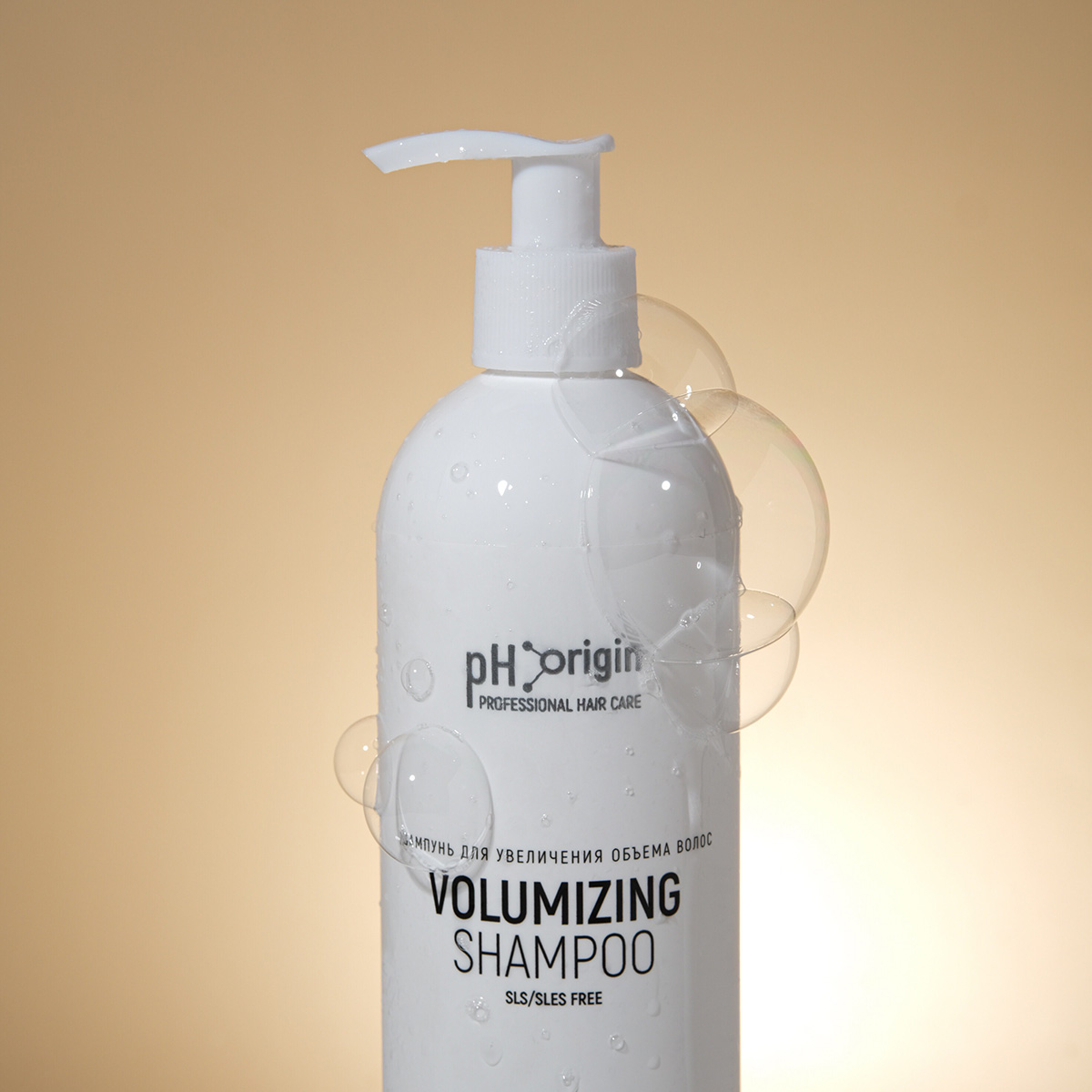 Ph Origin Шампунь для увеличения объема pH Origin Volumizing Daily SLS/SLES Free Shampoo 250 мл