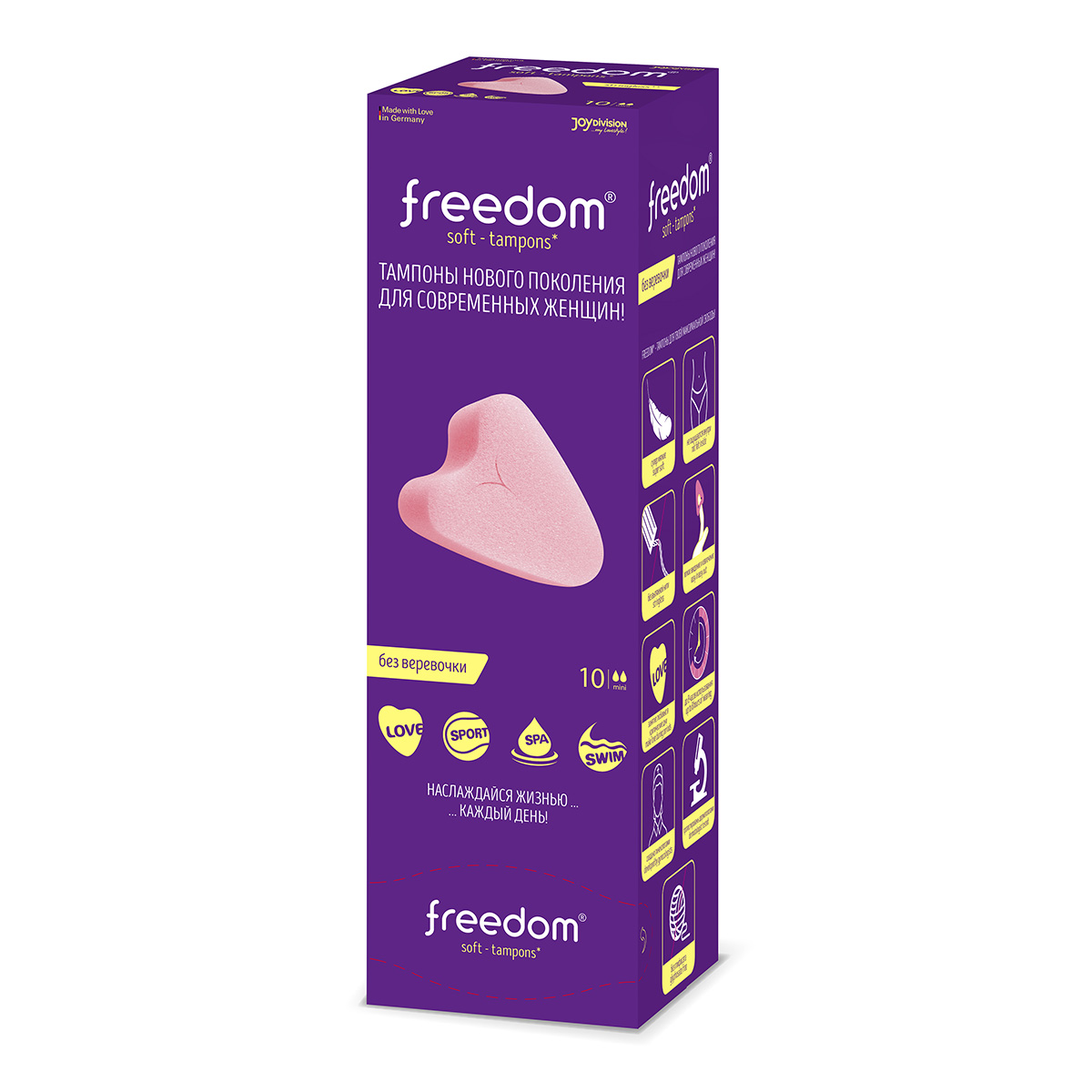 Freedom Тампоны женские гигиенические FREEDOM 10 шт mini