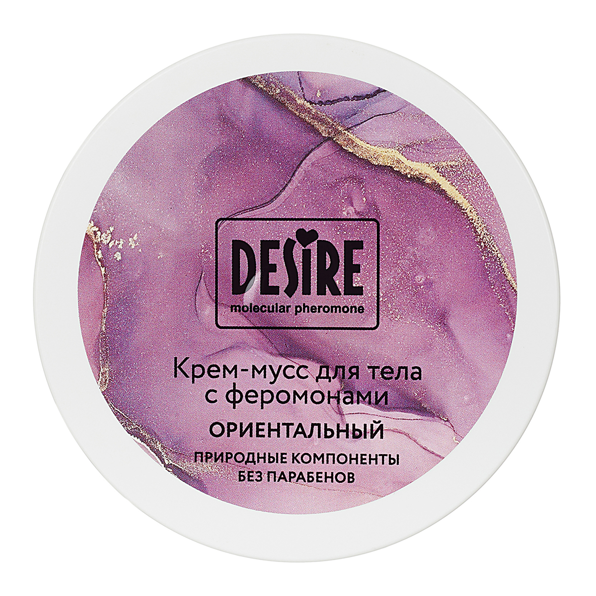 Роспарфюм Срок до 01.12.2026 Крем-мусс для тела с феромонами Desire ориентальный 200 мл