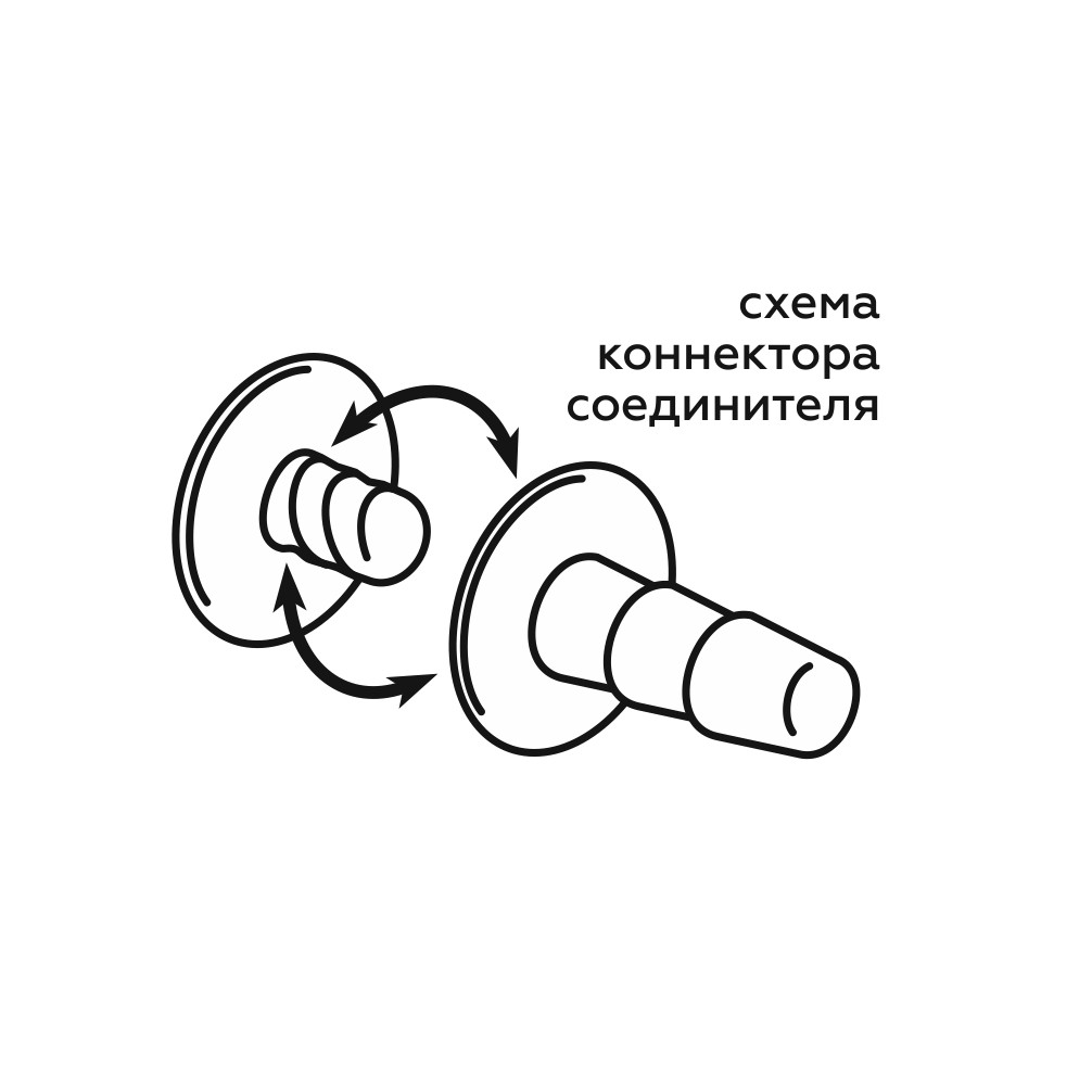 Насадка на пояс с коннектором Harness, 18,2 см