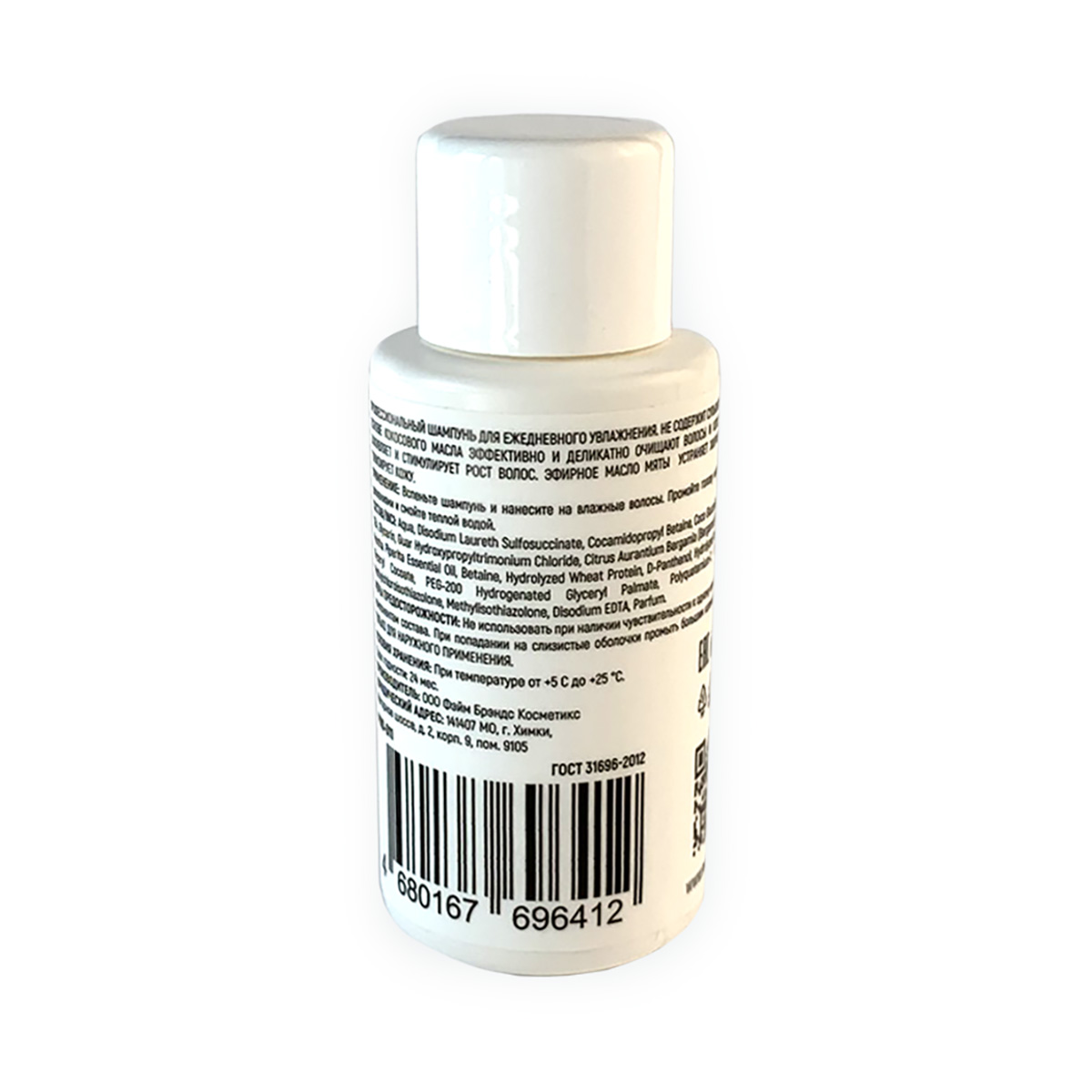 Ph Origin Шампунь ежедневный увлажняющий pH Origin Daily Moisturizing SLS/SLES Free Shampoo 50 мл