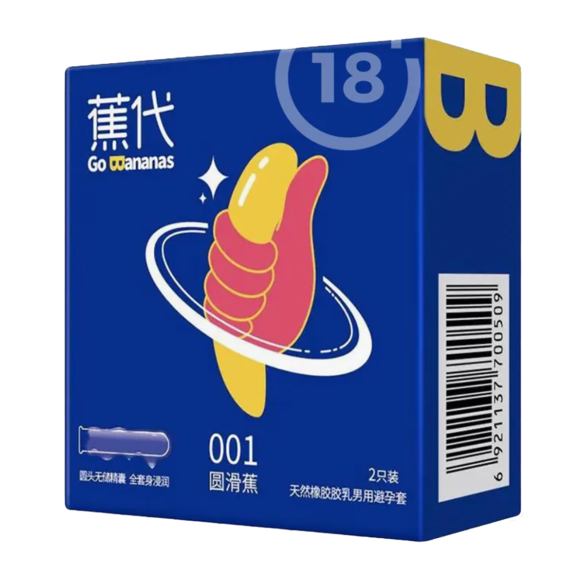 Elasun Презервативы повышенной прочности Elasun Go Bananas 1 уп (2 шт)