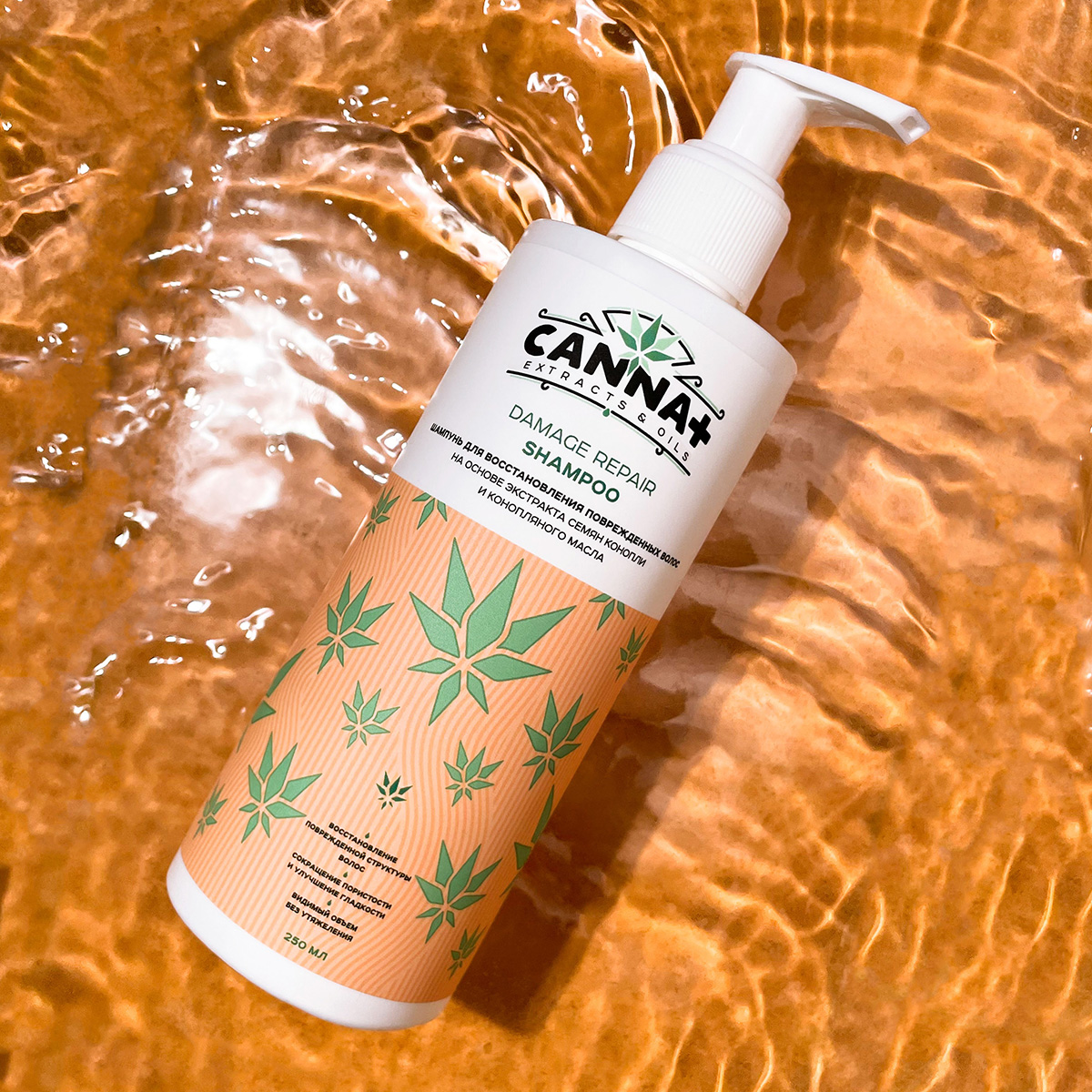 CANNA+ Шампунь для поврежденных волос с кератином CANNA+ Damage Repair Shampoo 250 мл