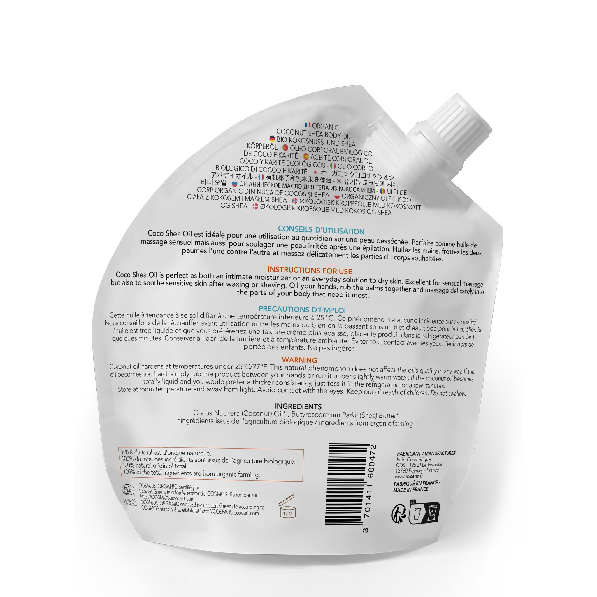 Массажное масло COCO SHEA OIL
