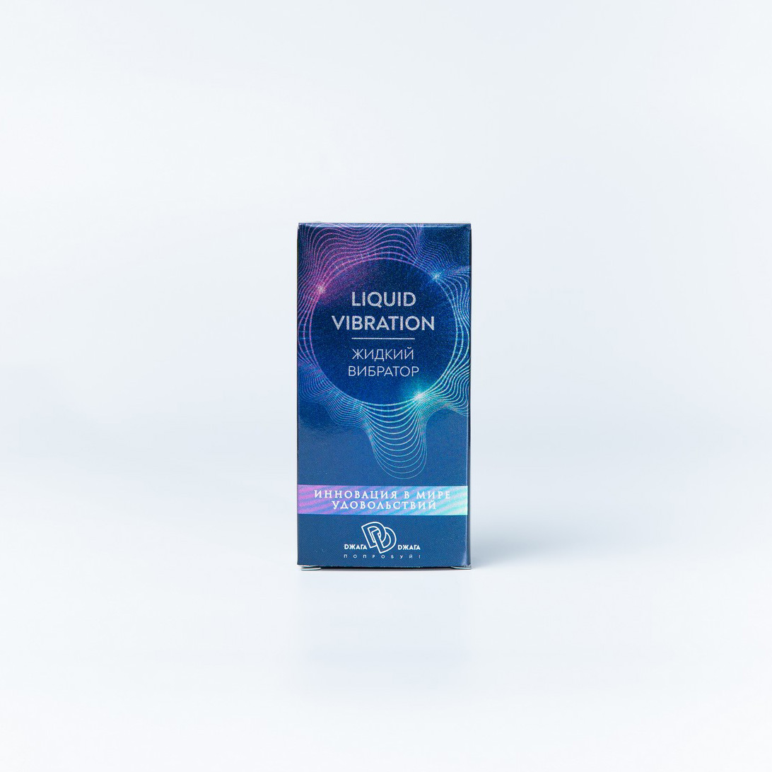 Liquid vibration Возбуждающий и стимулирующий крем-гель (сыворотка) на водной основе, 15г