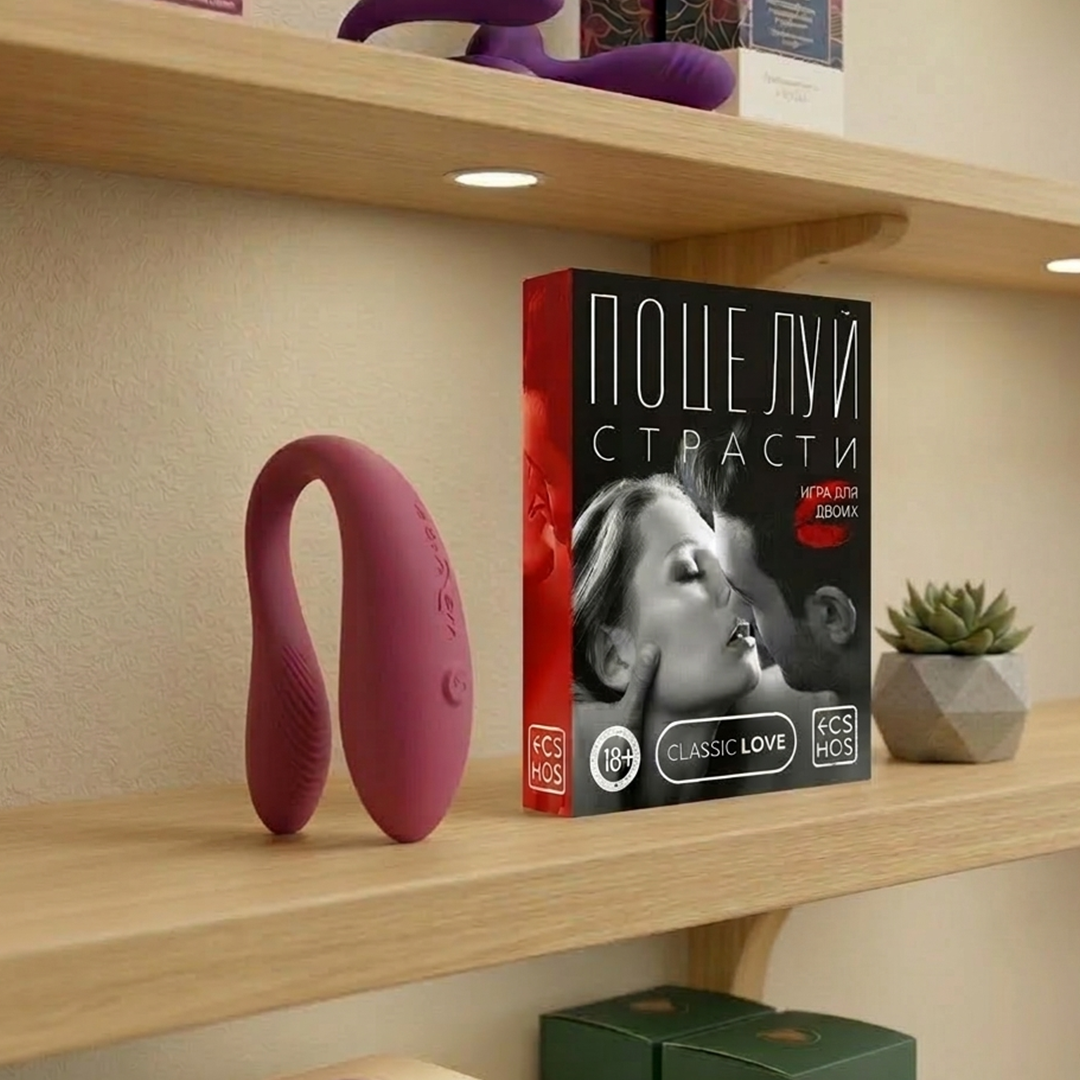 Товары для двоих