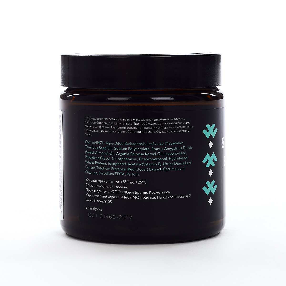 SIBIRSKIY Бальзам для бороды SIBIRSKIY Beard Balm 100 мл