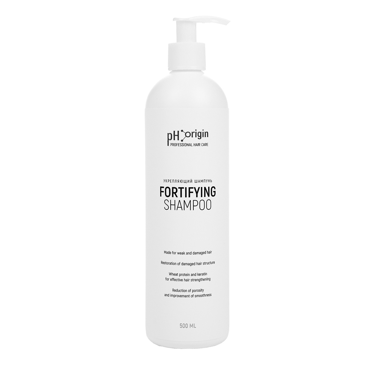 Ph Origin Укрепляющий шампунь с кератином pH Origin Fortifying Shampoo 500 мл