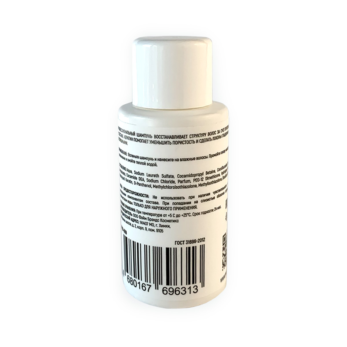 Ph Origin Укрепляющий шампунь с кератином pH Origin Fortifying Shampoo 50 мл