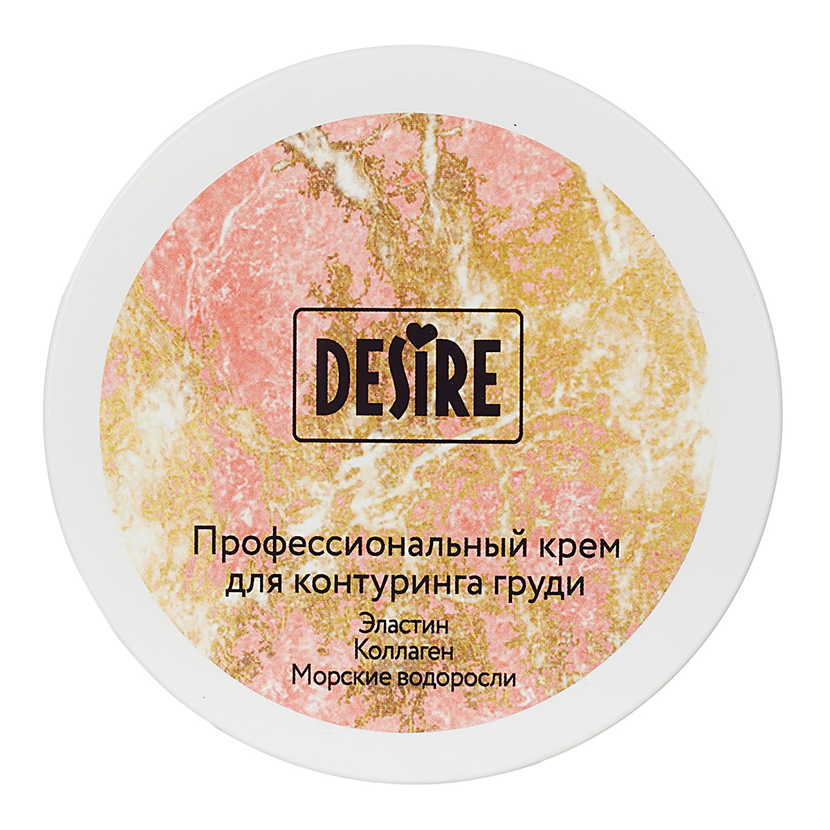 Роспарфюм Профессиональный крем для контуринга груди Desire 200 мл