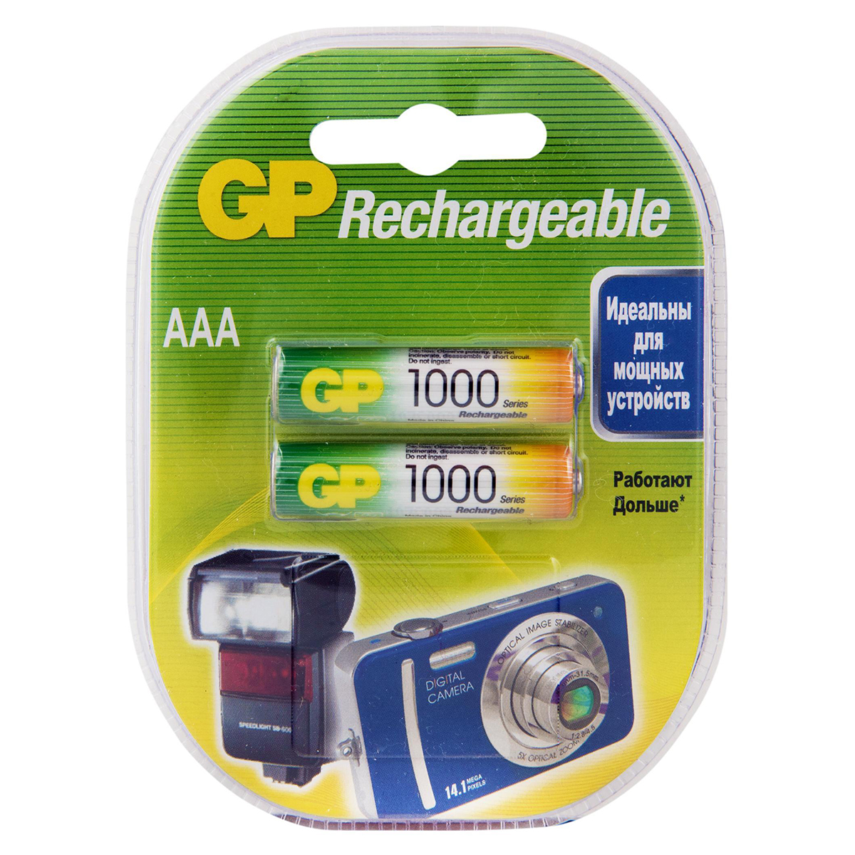 GP Batteries Комплект аккумуляторов из 2 штук (АAА) (HR03) GP100AAAHC-2DECRC2