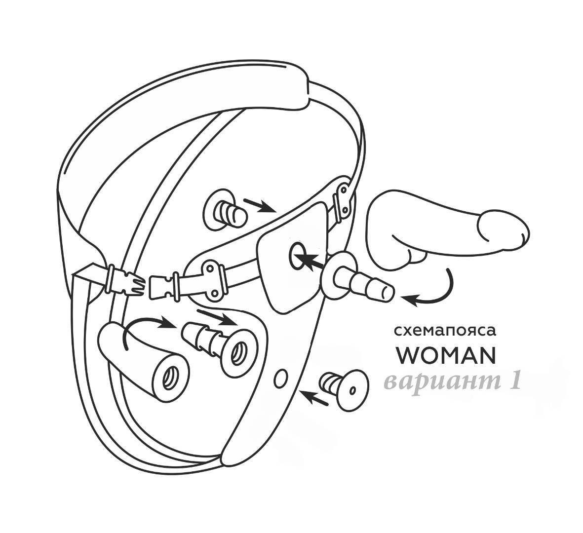 Женский пояс с насадками Woman Strap