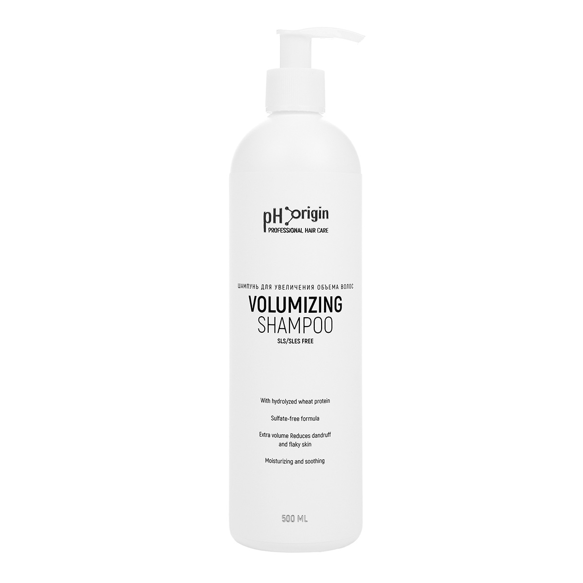 Ph Origin Шампунь для увеличения объема pH Origin Volumizing Daily SLS/SLES Free Shampoo 500 мл