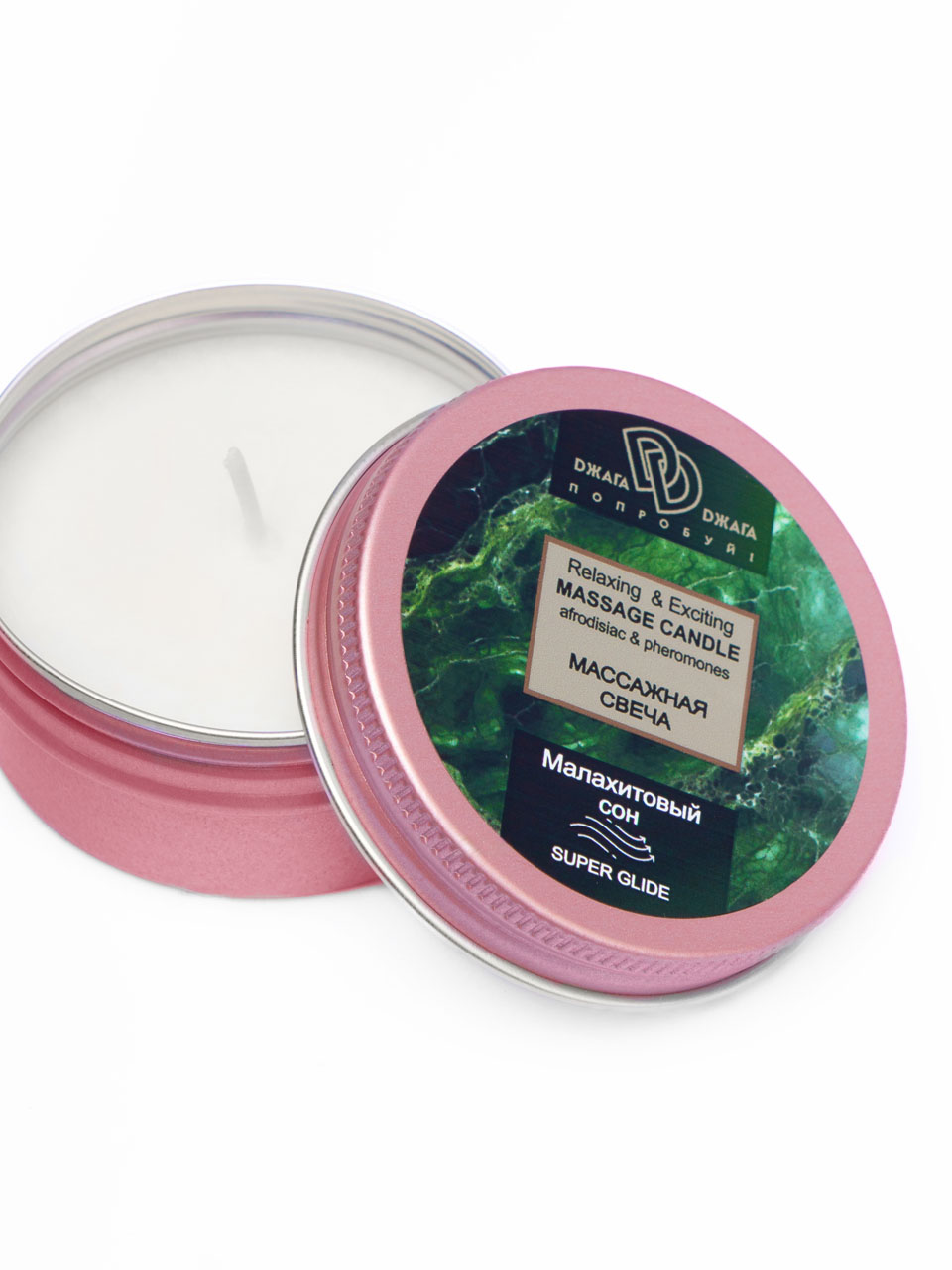 Массажная свеча Relaxing & Exciting Massage Candle Малахитовый сон