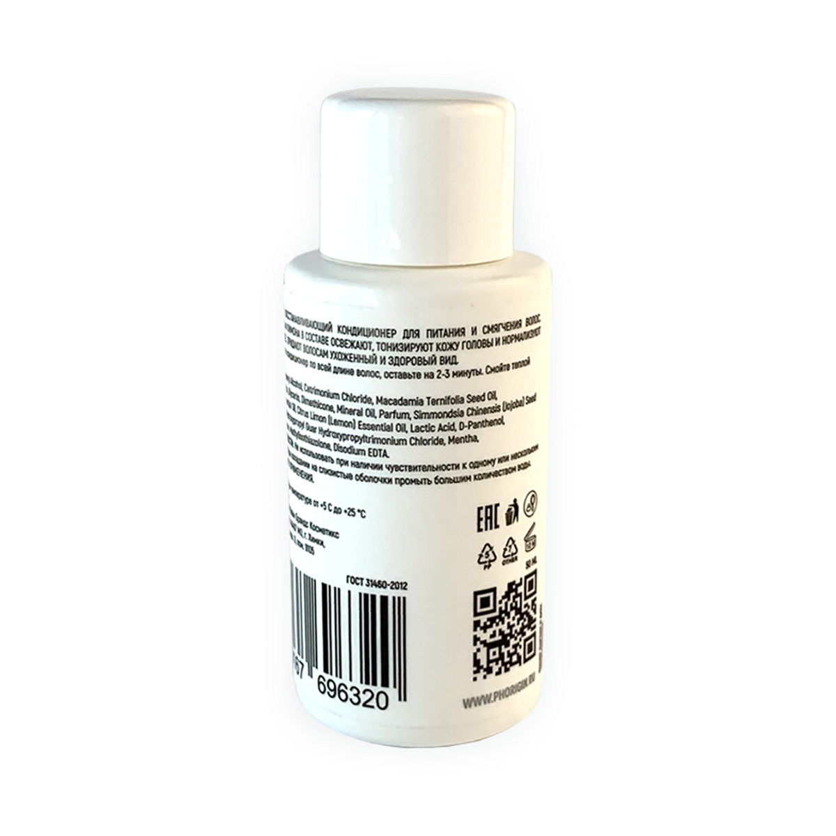 Ph Origin Кондиционер восстанавливающий Ph Origin Restoring Conditioner 50 мл