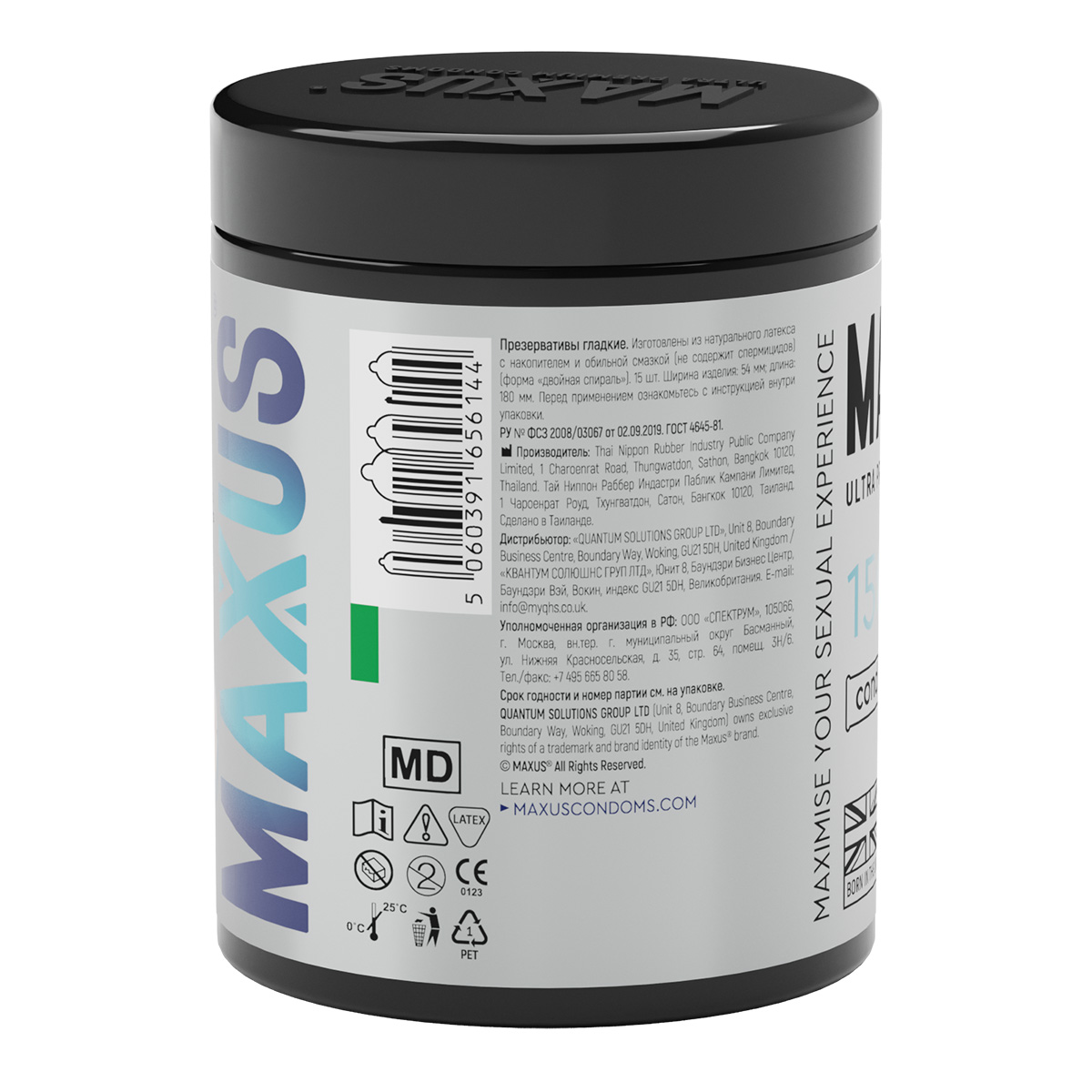 Maxus Презервативы с двойной спиралью MAXUS G Spot №15 в большом кейсе