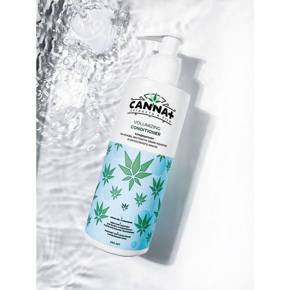 CANNA+ Восстанавливающий кондиционер для объема волос CANNA+ Volumizing Conditioner 250 мл
