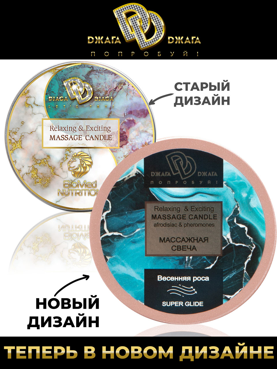 Массажная свеча Relaxing & Exciting Massage Candle Весенняя роса