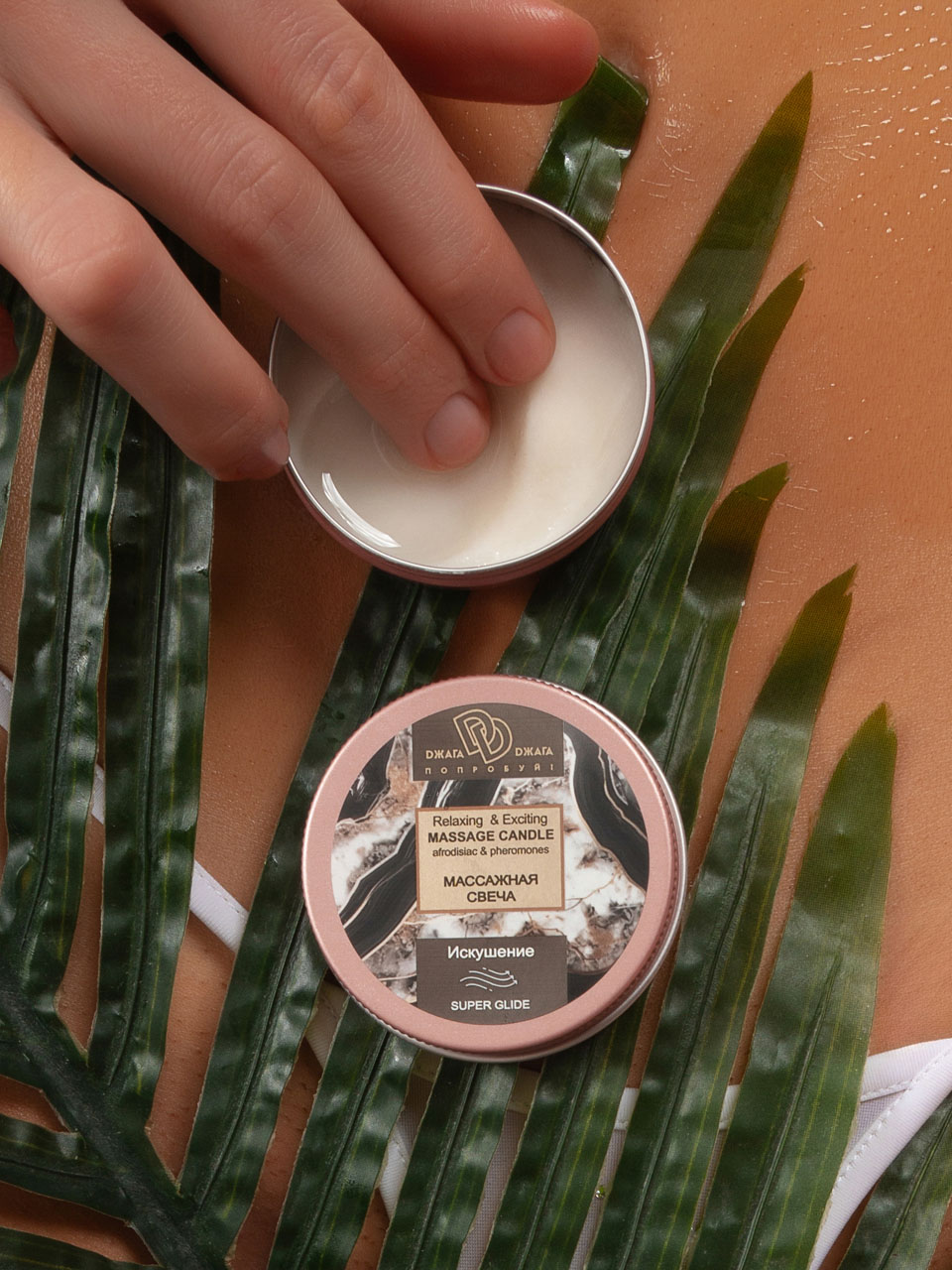 Массажная свеча Relaxing & Exciting Massage Candle Искушение