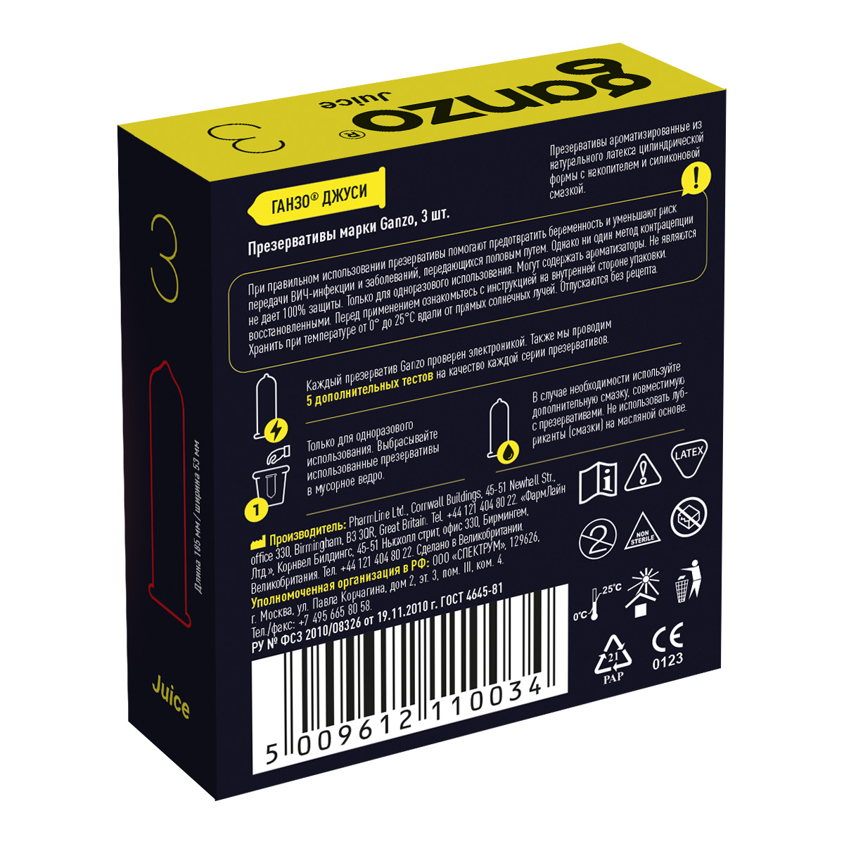 Ganzo Презервативы GANZO Juice Black Edition №3 ароматизированные -1 уп (3 шт)