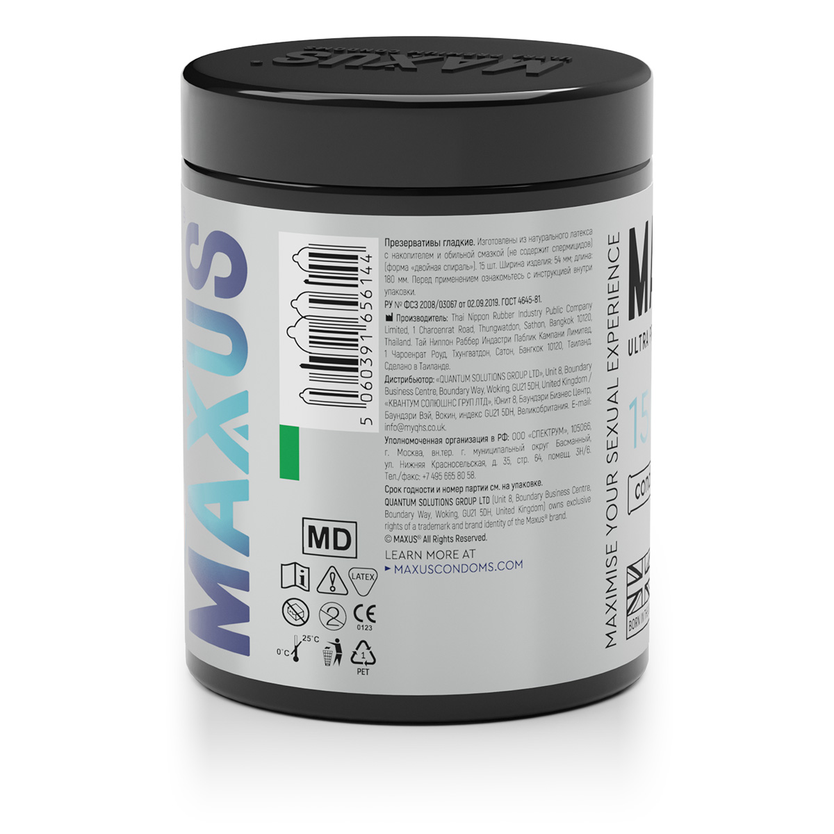 Maxus Презервативы с двойной спиралью MAXUS G Spot №15 в большом кейсе