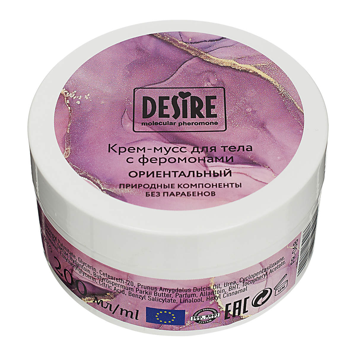 Роспарфюм Срок до 01.12.2026 Крем-мусс для тела с феромонами Desire ориентальный 200 мл