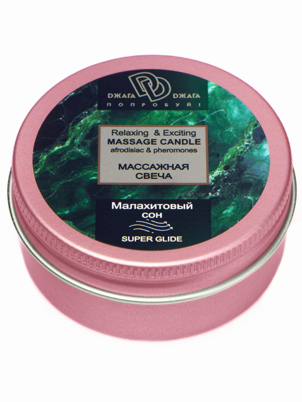 Массажная свеча Relaxing & Exciting Massage Candle Малахитовый сон