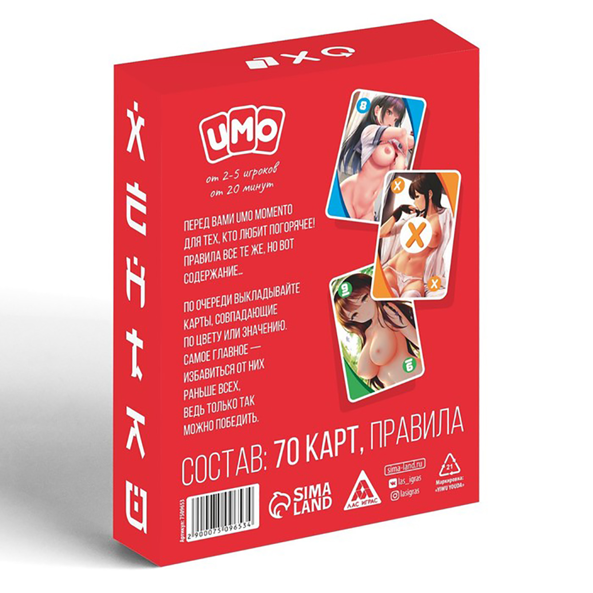 Ecstas Карточная игра "UMO momento" хентай 70 карт