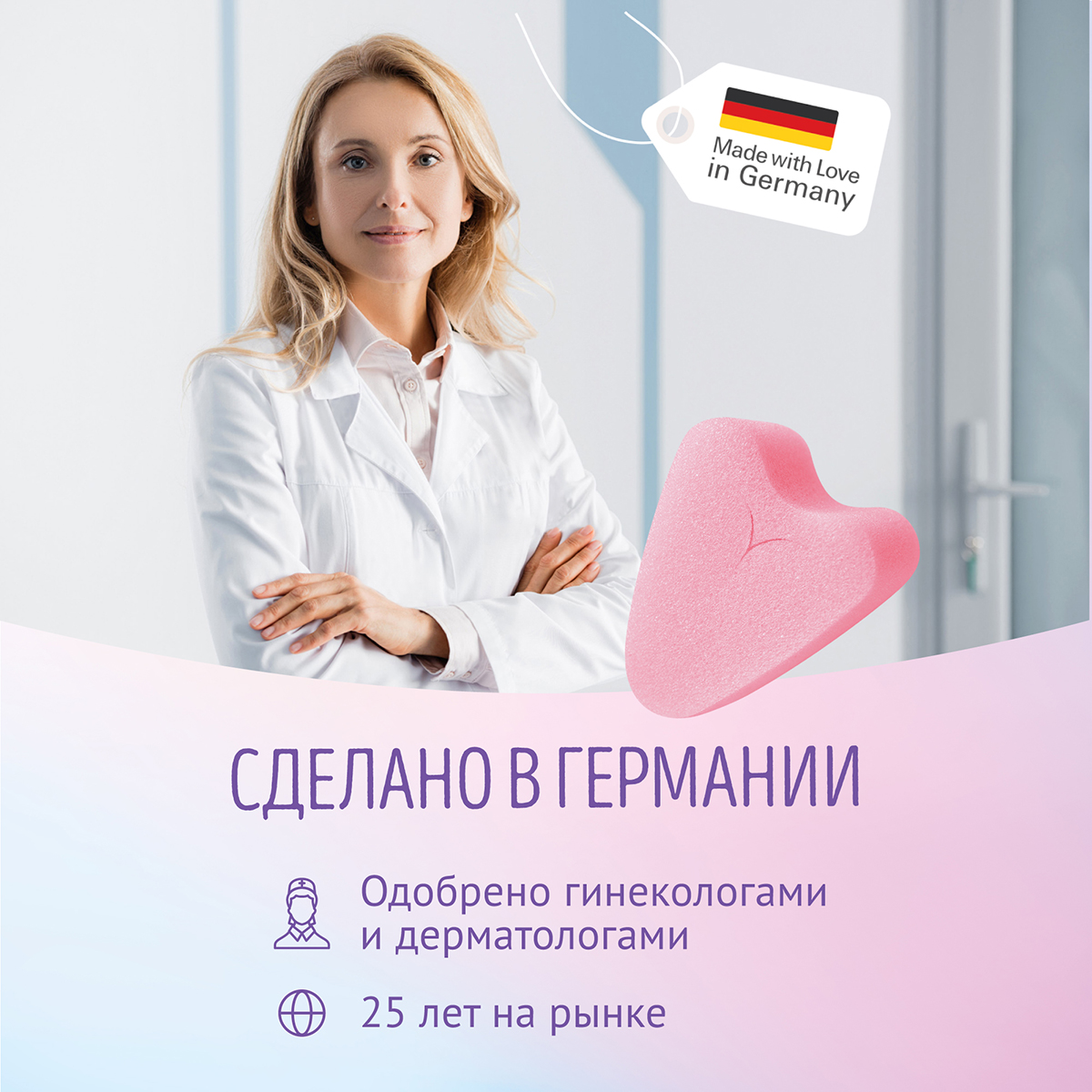 Freedom Тампоны женские гигиенические FREEDOM 10 шт mini